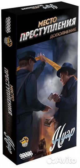 Настолько игра Hobby World 915133