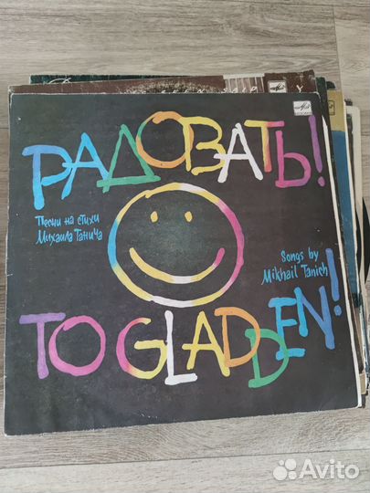 Виниловые пластинки