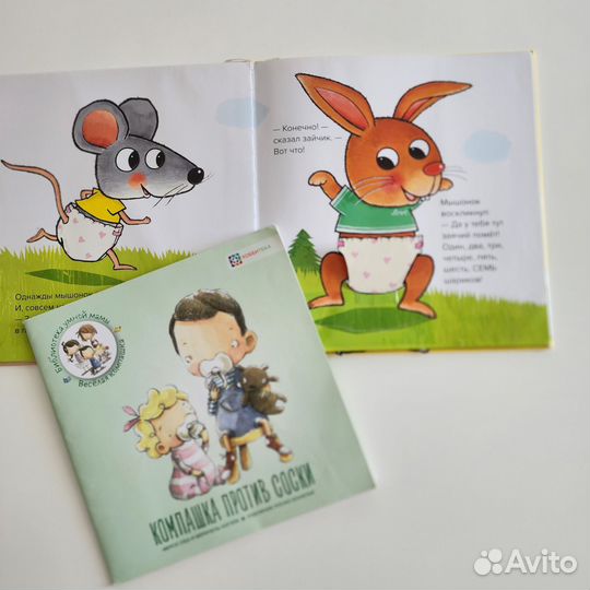 Детские развивающие книги