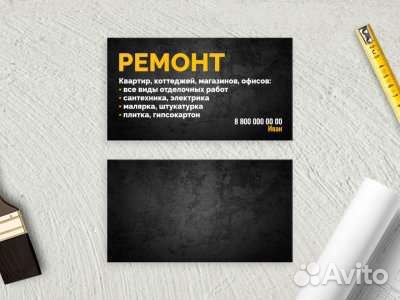 Полиграфия: визитки, листовки, буклеты печать