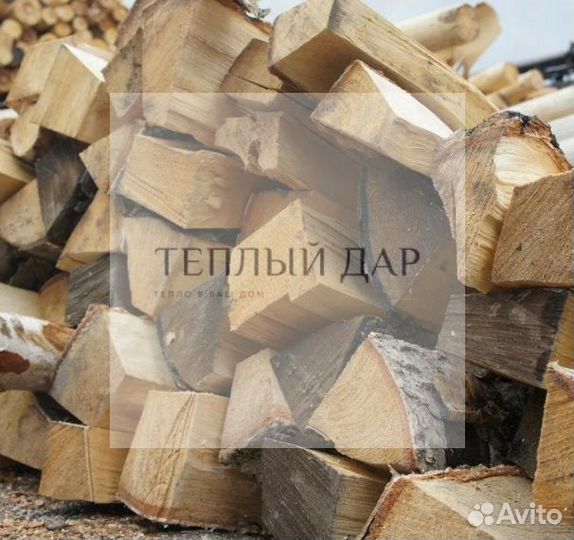 Дрова березовые осиновые ольховые