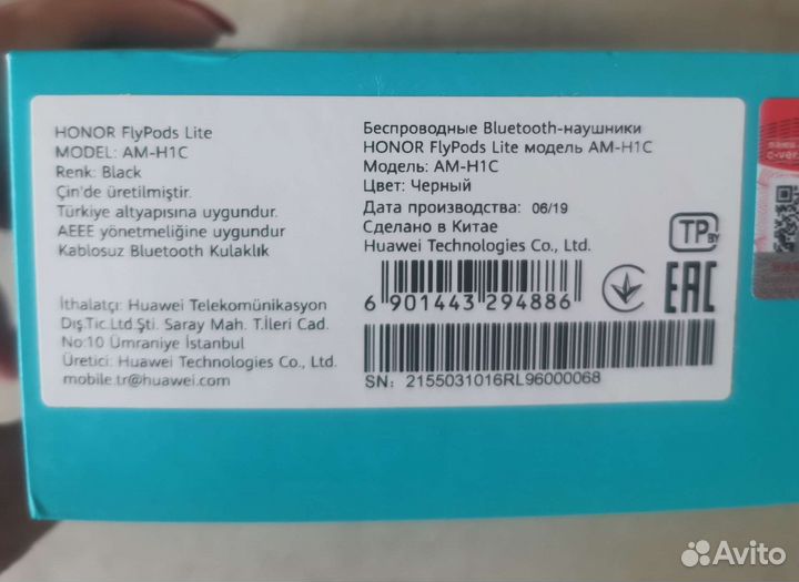 Беспроводные наушники honor FlyPods Lite