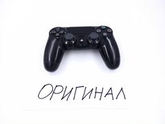 Джойстик ps4 Оригинал Dualshock 4 Ps4