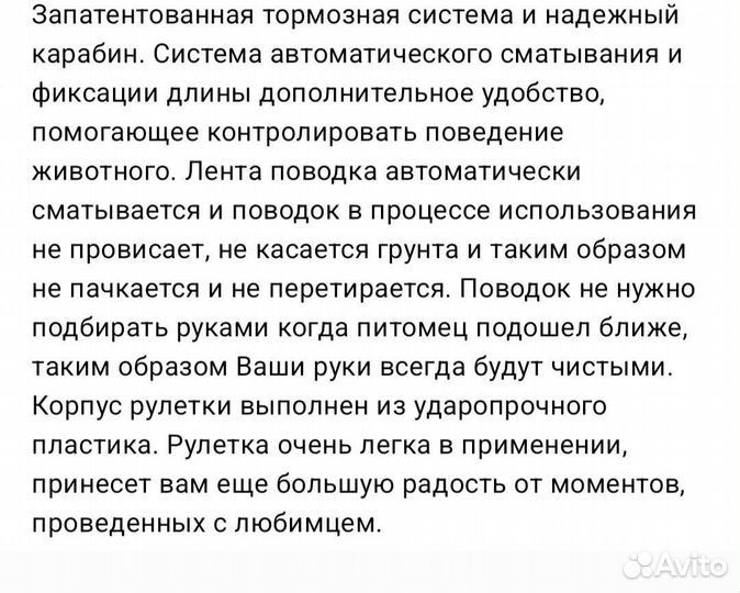 Поводок - рулетка для собак 5м. Весом до 15 кг