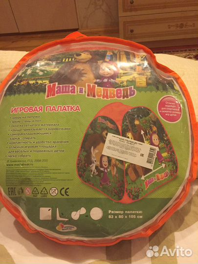 Детская игровая палатка