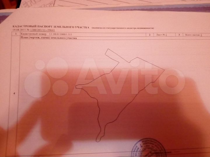 Участок 13,2 га (СНТ, ДНП)