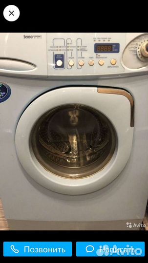 Ремонт стиральных машин на дому