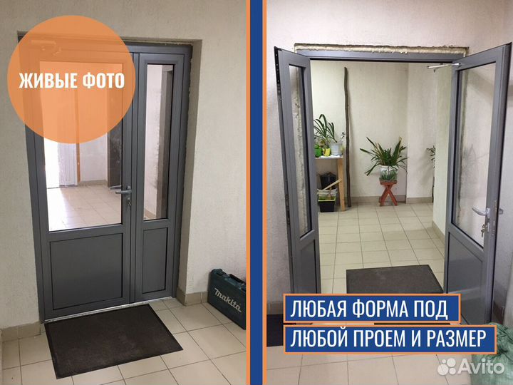 Окна пластиковые, не б/у, цветные