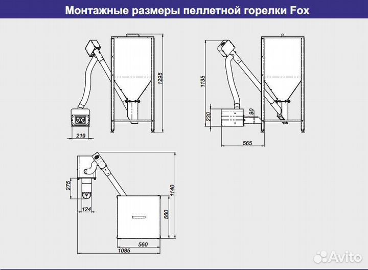 Горелка пеллетная Zota
