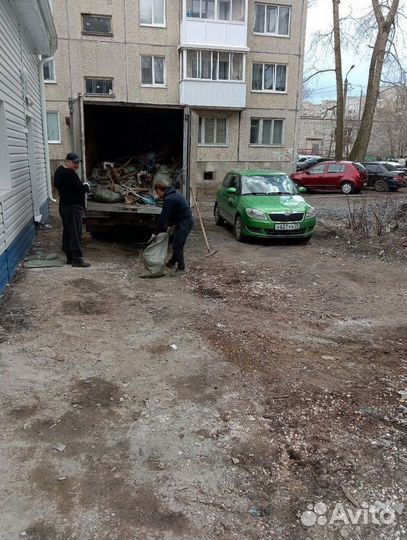 Вывоз мусора