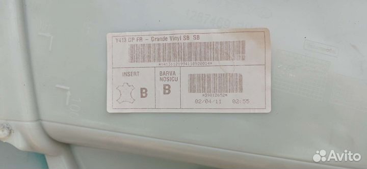 Карта обшивка передней двери Volvo XC60 2011