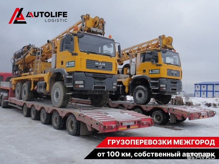 Перевозка негабаритных грузов, услуги трала