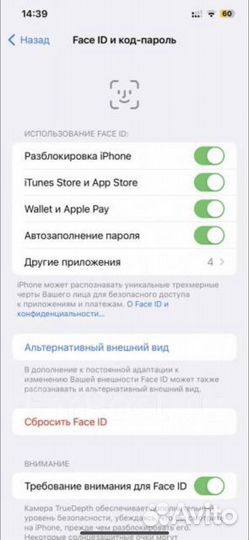 iPhone XS 64gb золотистый