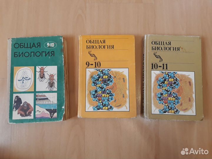 Учебники СССР