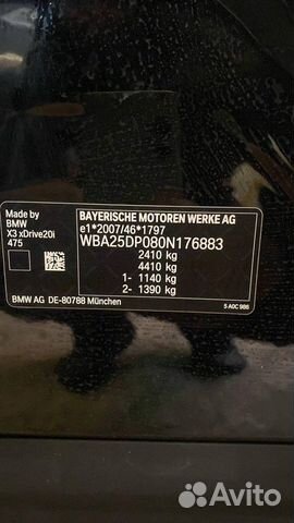 BMW X3 2.0 AT, 2022, 30 000 км объявление продам