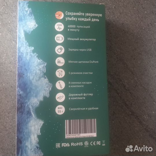 Электрическая зубная щетка ridgen080