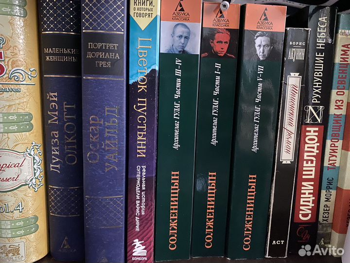 Книги