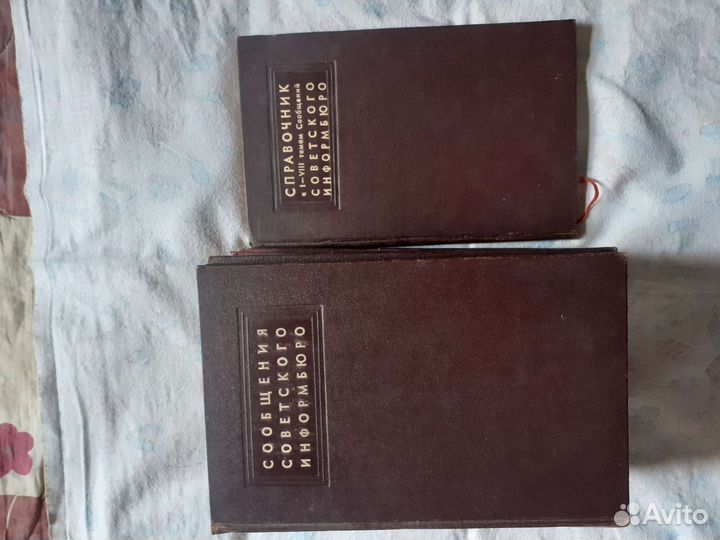 Книга старинная