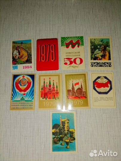 Календарики СССР и России