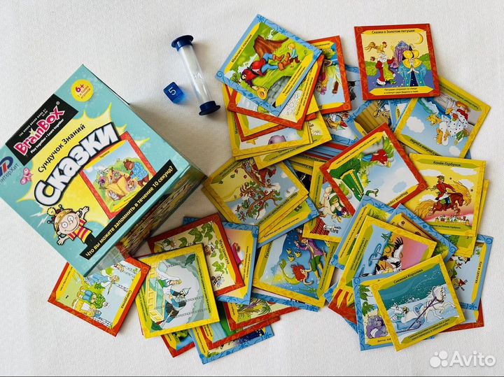 Сундучок знаний BrainBox Сказки