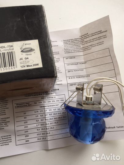 Светильники точечные новые Германия Shatten стекло