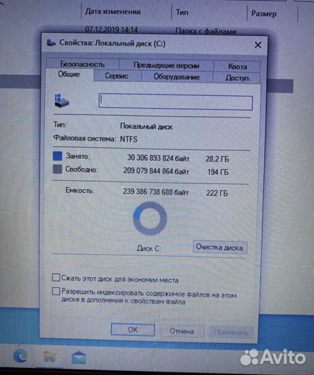Ноутбук asus