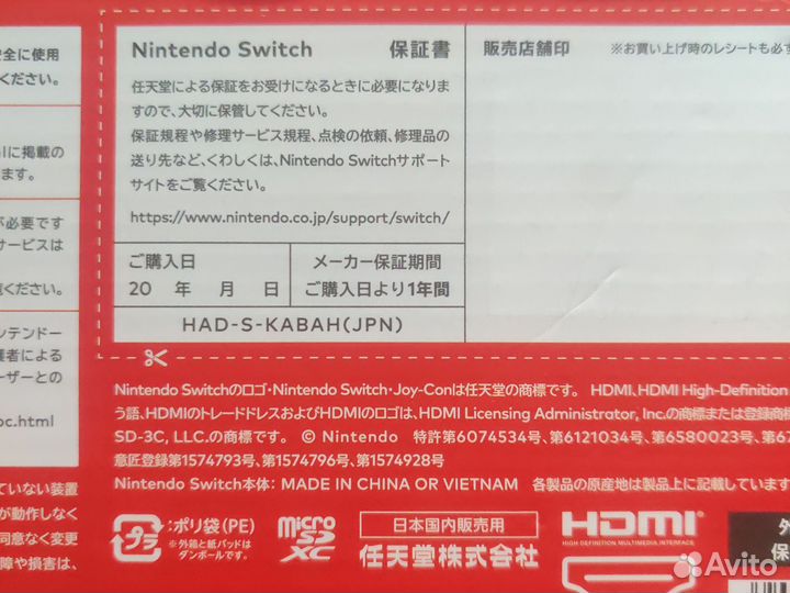 Игровая консоль Nintendo Switch 32GB