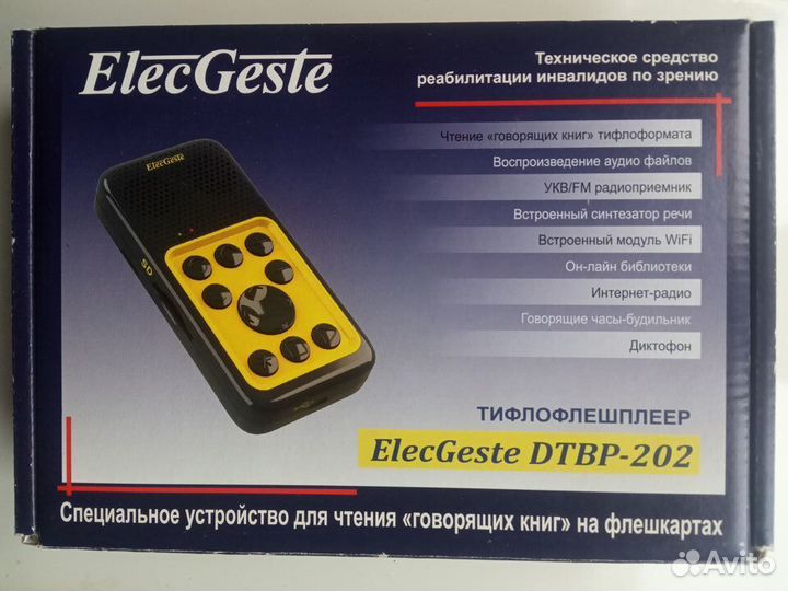 Флеш плеер для слепых тиф