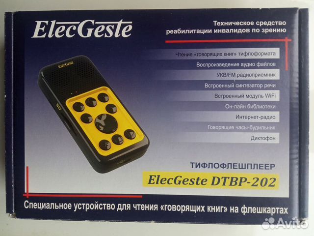 Флеш плеер для слепых тиф