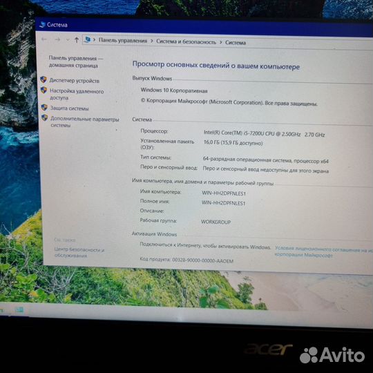 Acer aspire e5 575g