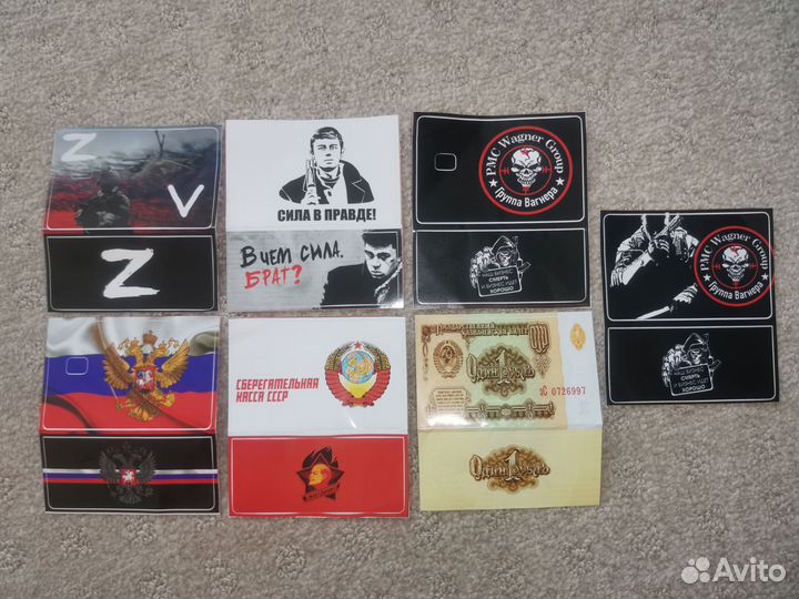 Наклейка на банковскую карту