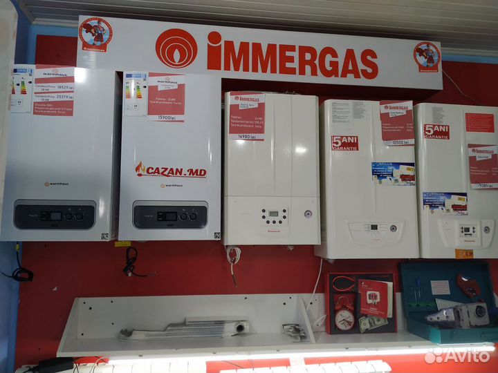 Котлы настенные газовые Immergas