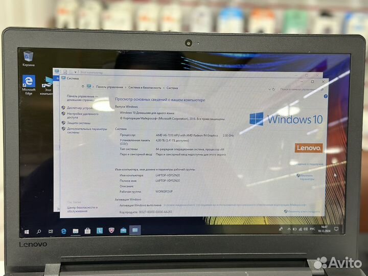 Ноутбук Lenovo IdeaPad 110-15ACL