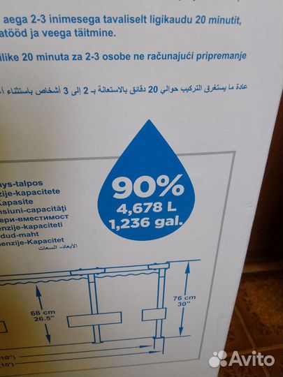 Каркасный бассейн новый