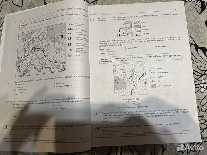 Сборник ОГЭ по географии 2021