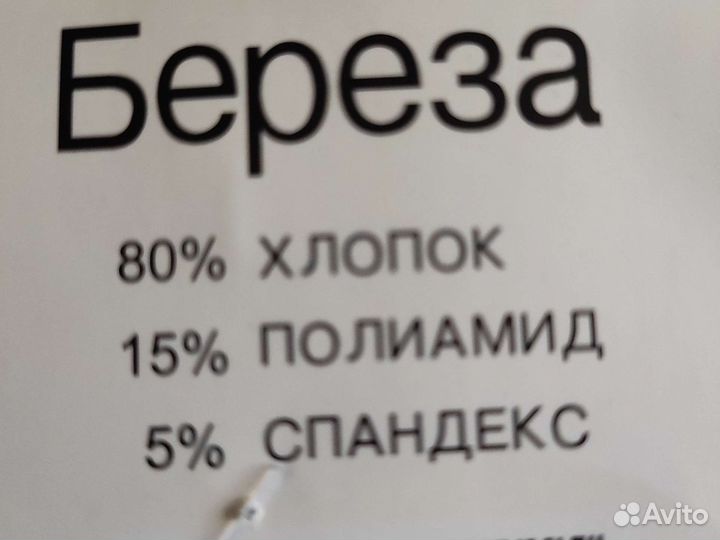 Носки укороченные 4 шт за 100