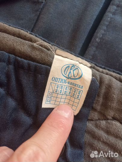 Зимний рабочий костюм