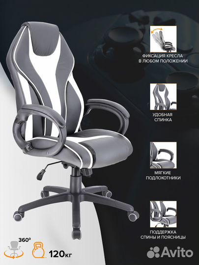 Кресло игровое Everprof Wing TM Экокожа Белый