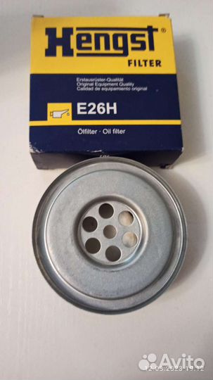 Фильтр масляный