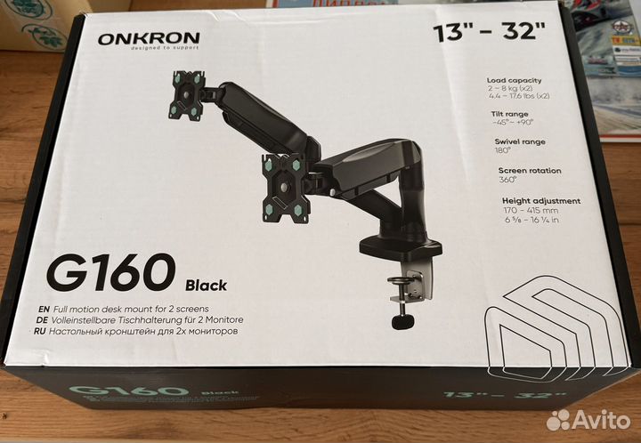 Кронштейн для монитора 13