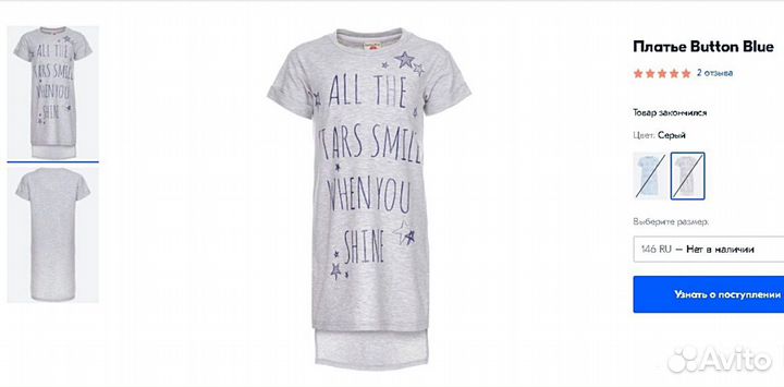 Новое летнее платье Button Blue