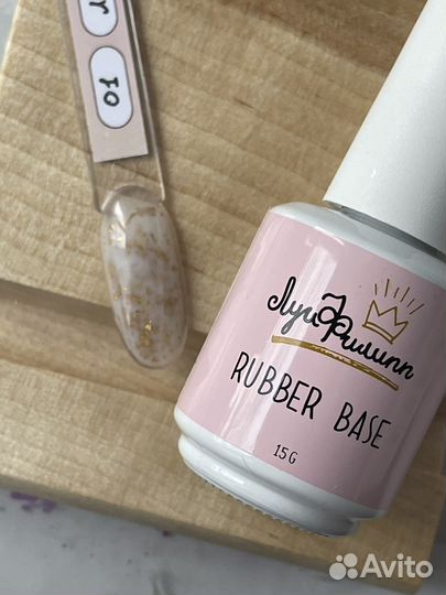 База для ногтей