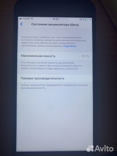 iPhone 6 Plus, 16 ГБ