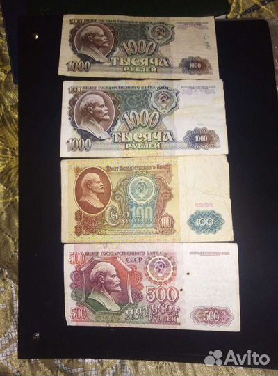 СССР и Россия 50000р93