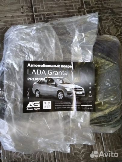 Коврики в Лада Гранта