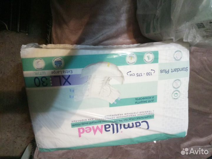 Памперсы для взрослых 4xl