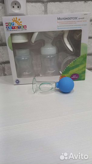 Молокоотсос