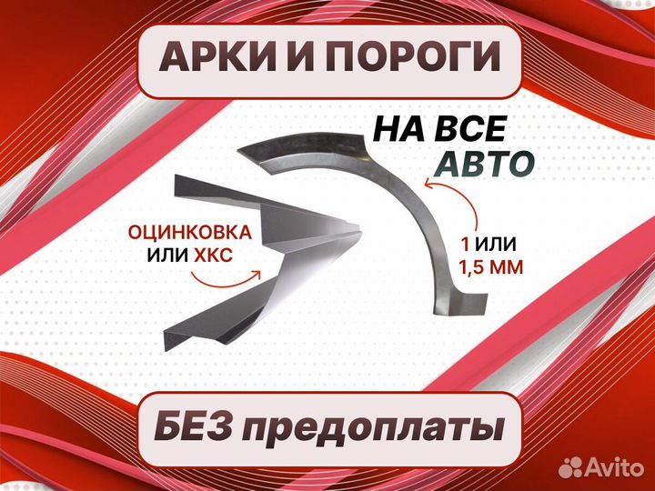 Пороги на Audi A5 ремонтные кузовные