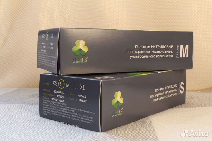 Перчатки нитриловые черные