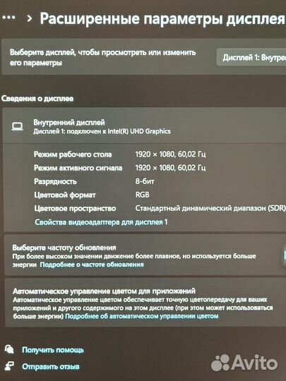 Новый Core i5-12450H. IPS-15,6. 16GB/512-SSD